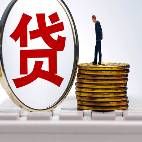 竹山房产抵押贷款有哪些方式?