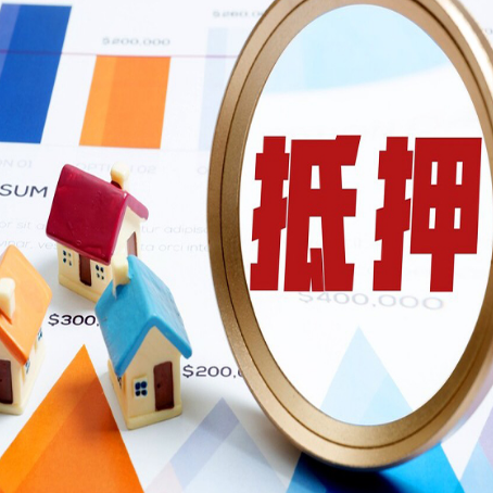 竹山助贷公司推荐一家新渝启服
