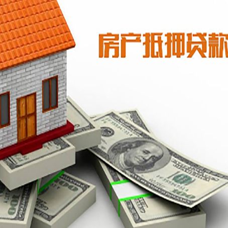 竹山房子抵押贷款会受征信有逾期的影响吗?