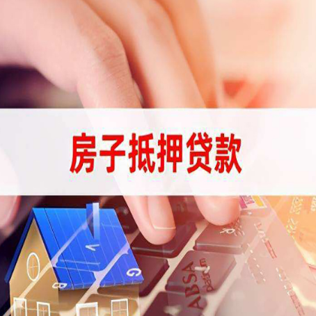 竹山装修贷款通常可以贷多少钱?