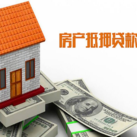 竹山贷款中介公司新渝启服办理条件